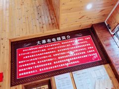 -赤水丹霞旅游区·大瀑布