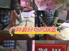 -广东财经大学(广州校区)