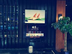 -梅筑·创意料理(王府井百货店)