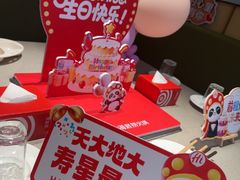 -海底捞火锅(团结桥店)