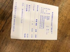 -海富荣·锅贴·陕菜家常菜(阳光城店)