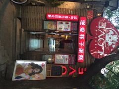 iphone_upload_pic-3A07逆爱杯子蛋糕