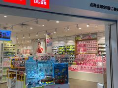 -名创优品(天河区正佳广场二店)