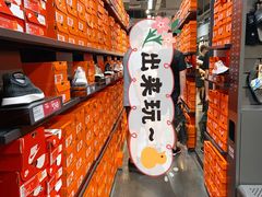 -深圳华盛奥特莱斯(华南一道店)