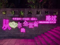 -重庆十八梯传统风貌区