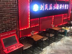 -刘氏盛源烧烤专营店(育才家园店)