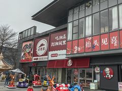 -万科生活广场(东莞松山湖店)