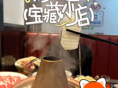 -前门杨记·铜锅涮肉(王府井·故宫店)