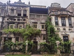 -赤坎·广东华侨国际旅游度假区