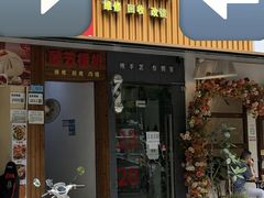 -展艺相机(广场北街小区店)