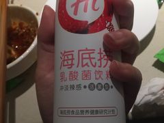 海底捞乳酸菌饮品-海底捞火锅(上元大街店)