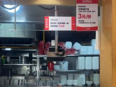 -南城香·饭香串香馄饨香(赵公口店)