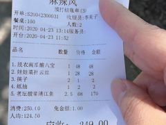 -巴渝菜舍曾氏麻辣风(霸州店)