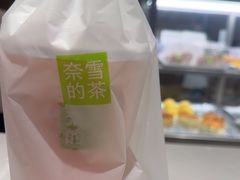-奈雪的茶(湖滨银泰in77C区PRO店)