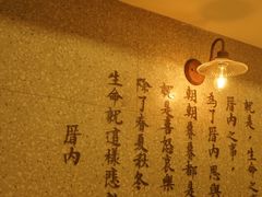 -厝内小眷村(正阳步行街店)