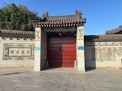 -大慈恩寺(大雁塔)