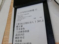 -万达广场(松江店)
