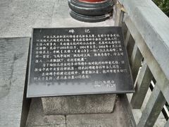 -北高峰