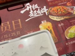 -江边城外烤鱼(世茂广场店)