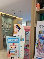 -郑州万安妇产医院