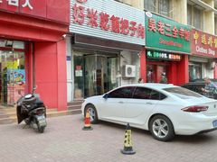 门面-赵家好米干饭把子肉(小纬六路店)