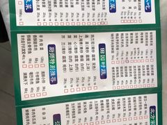 -那达慕蒙古风味酒楼