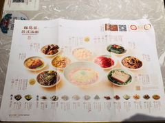 -松鹤面馆·古法焖肉面(观前店)