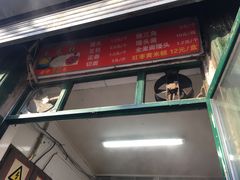 门面-天泽祥·鼓楼馒头(鼓楼店)