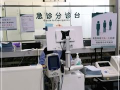 -首都医科大学附属北京友谊医院(西城院区)