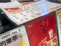 -鲜芋仙(南开大悦城店)