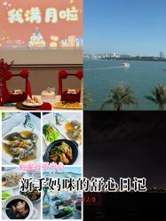 -厦门屿爱月子中心(独栋海湾店)