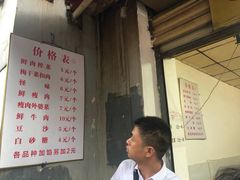 -荆楚任氏锅盔(紫阳路店)