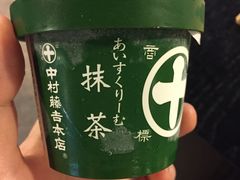 -中村藤吉(本店)