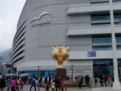 -香港会议展览中心演讲厅
