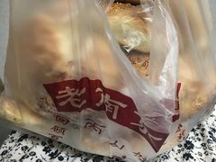 -朱记小郑酥烧饼(建康路店)