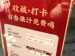 -旺达·福州菜(正大广场店)