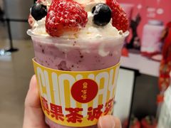 -果呀呀(国金街店)