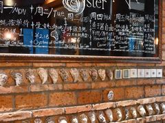 -普朗姆生蚝吧(原建国路店)