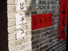 -烟桥私房菜馆(奋哥)