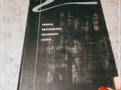 -穹六人间 people 6(岳阳路店)