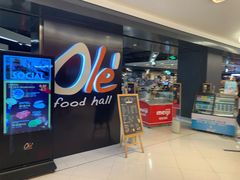 -Olé精品超市(上海虹桥南丰城店)