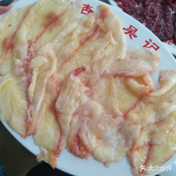 杏花吴记牛肉火锅胸口油图片 - 第6张