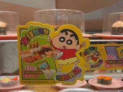 -争鲜回转寿司(东方银座店)