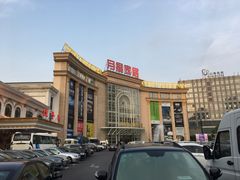 -上海月星家居(澳门路店)