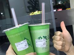 -九里香奶茶果汁(碧湖店)