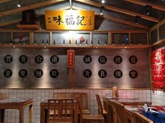 -味福记·本地特色菜(八一万达广场店)