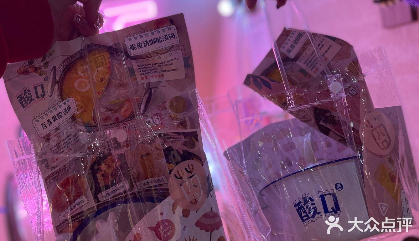 被这一锅酸汤锅彻底征服了