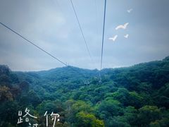 -广州市白云山风景名胜区