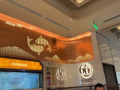 -谭厨中山传家菜.乳鸽.脆鲩鱼(华强北中航城店)