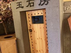 -菲拉拉漫温泉(东环路店)